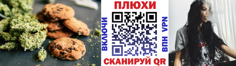 Cannafood марихуана Алдан