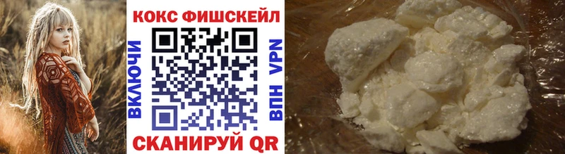 кракен вход  Алдан  Cocaine Fish Scale  где купить наркоту 