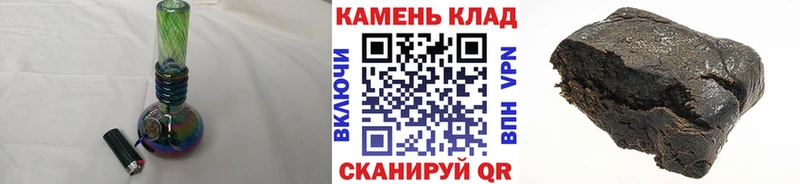 Гашиш Cannabis где купить наркотик Алдан