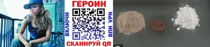 Героин афганец  Алдан 