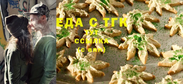 ALPHA-PVP Абинск