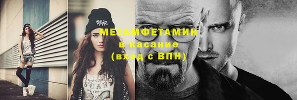 прущая мука Сафоново