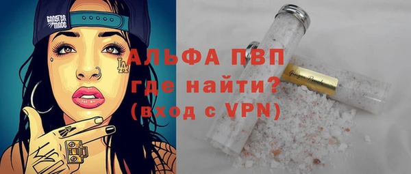 ALPHA-PVP Абинск