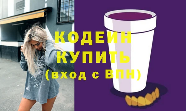 ALPHA-PVP Абинск