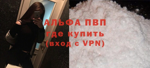 марки nbome Абаза