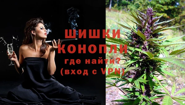ALPHA-PVP Абинск