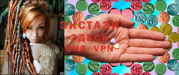 ГАЛЛЮЦИНОГЕННЫЕ ГРИБЫ Абдулино