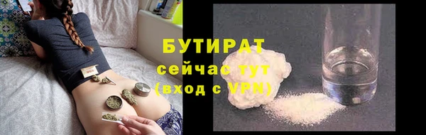 ГАЛЛЮЦИНОГЕННЫЕ ГРИБЫ Абдулино