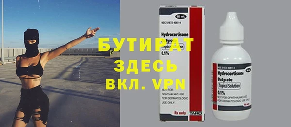 ГАЛЛЮЦИНОГЕННЫЕ ГРИБЫ Абдулино