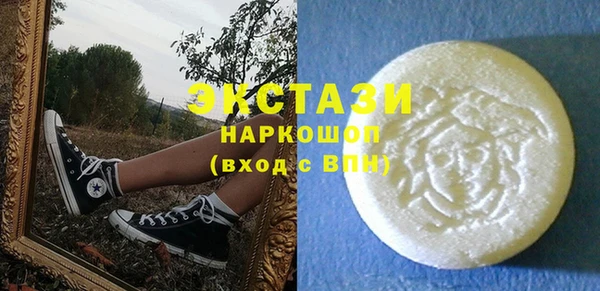 марки nbome Абаза