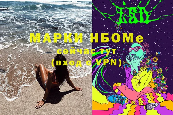 ГАЛЛЮЦИНОГЕННЫЕ ГРИБЫ Абдулино