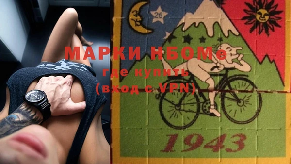 марки nbome Абаза