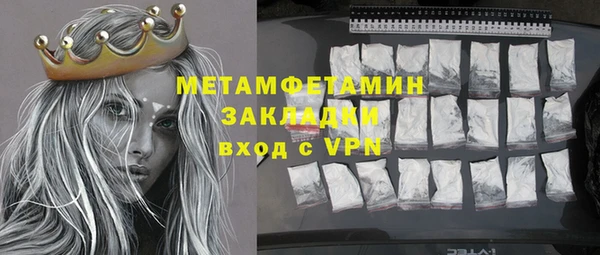 ALPHA-PVP Абинск