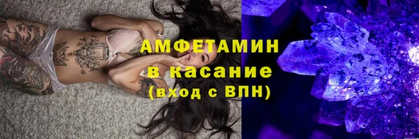 марки nbome Абаза