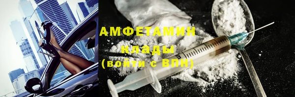 ALPHA-PVP Абинск