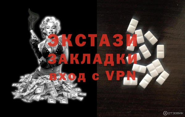 гашик Сатка