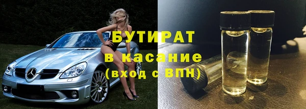 марки nbome Абаза
