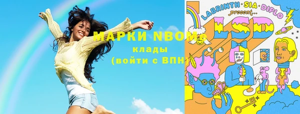 ГАЛЛЮЦИНОГЕННЫЕ ГРИБЫ Абдулино