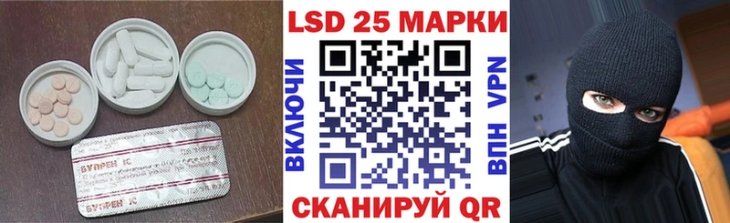 ЛСД экстази ecstasy  Алдан 