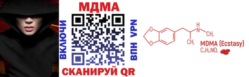 MDMA Molly  Алдан 