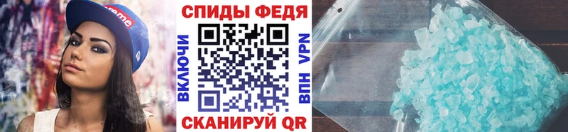 площадка какой сайт  Алдан  Первитин Methamphetamine 